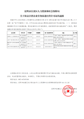 �ڄ���ǲע�Nͨ��20210615_0