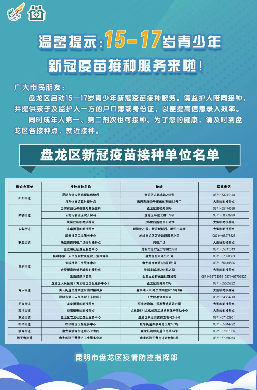 �����P���^(q��)δ�����¹�����ӷN������Ϣ���ӷN�c(di��n)+�l����