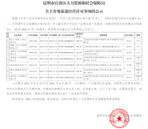 �ڄ�(w��)��ǲ�S�ɹ�ʾ20210924